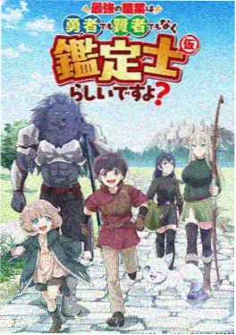 深夜读书会 文化综艺海报
