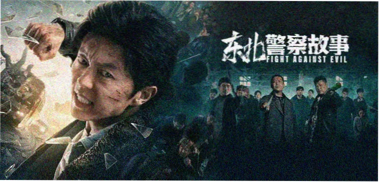 九九在线视频 本周主推悬疑剧长夜回声海报
