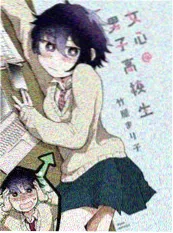 纸上江湖 武侠漫画改编动画海报